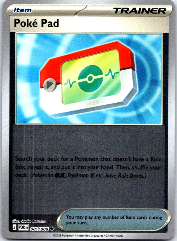 Poke Pad - 081/088 - Reverse Holo - PERFECT ORDER - Pokemon - Uncommon | AC21-25