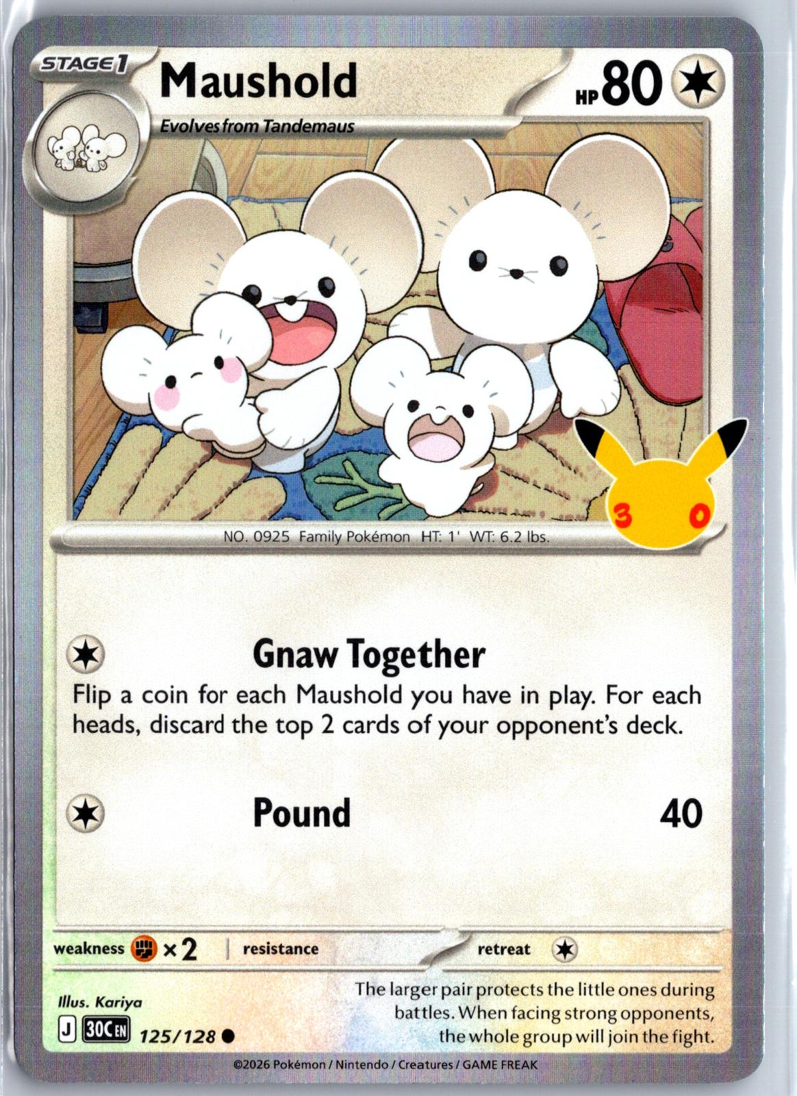Maushold - 125/128 - Holo - ME: 30TH CELEBRATION - Pokemon - Common | AA98-13