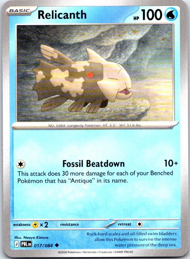 Relicanth - 017/084 - - PITCH BLACK - Pokemon - Uncommon | AC14-46