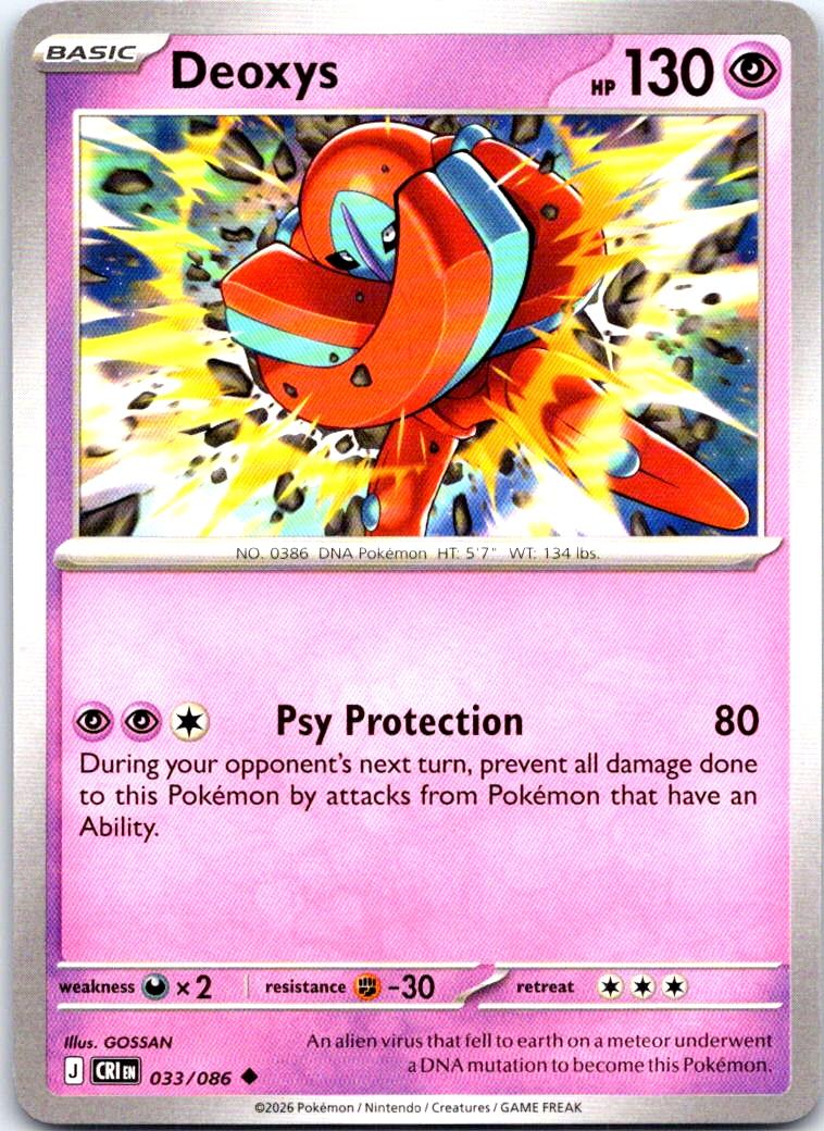 Deoxys - 033/086 - - CHAOS RISING - Pokemon - Uncommon | AB17-4