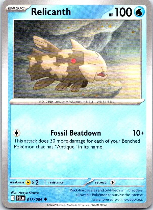 Relicanth - 017/084 - - PITCH BLACK - Pokemon - Uncommon | AC14-40