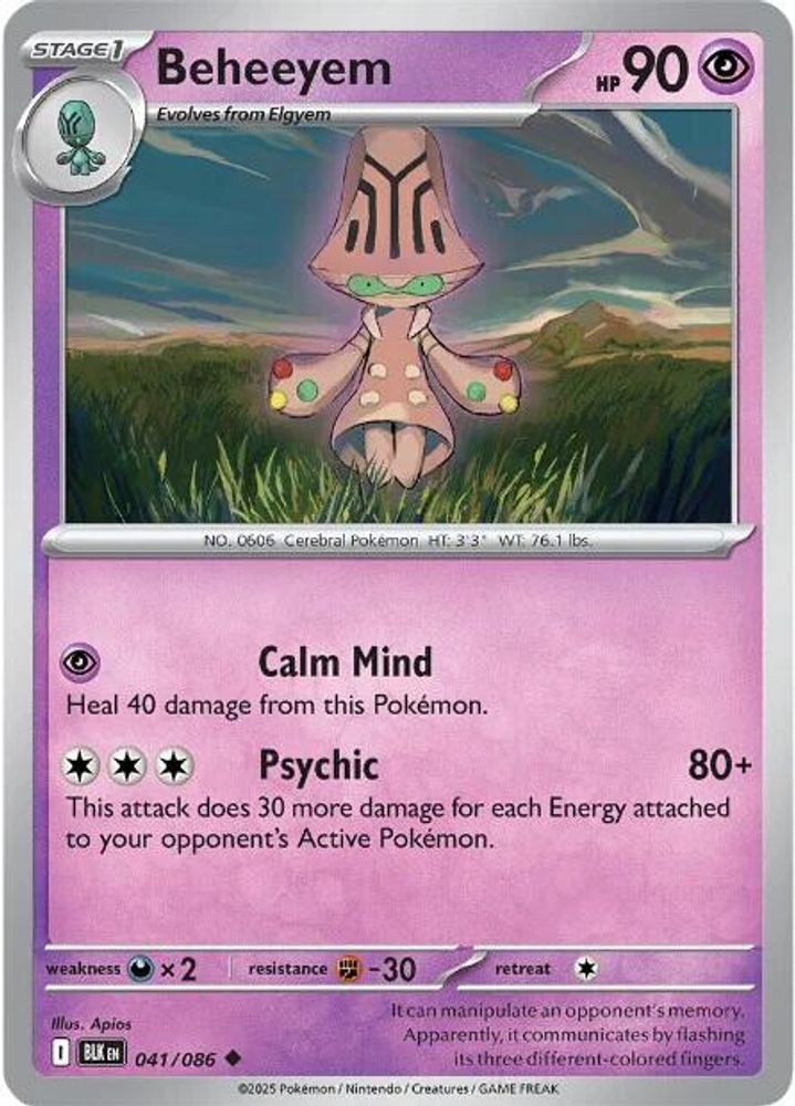 Beheeyem - 041/086 - - BLACK BOLT - Pokemon - Uncommon | AA47-104