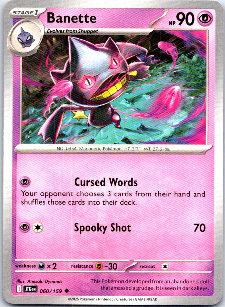 Banette - 060/159 - - JOURNEY TOGETHER - Pokemon - Uncommon | AB56-36