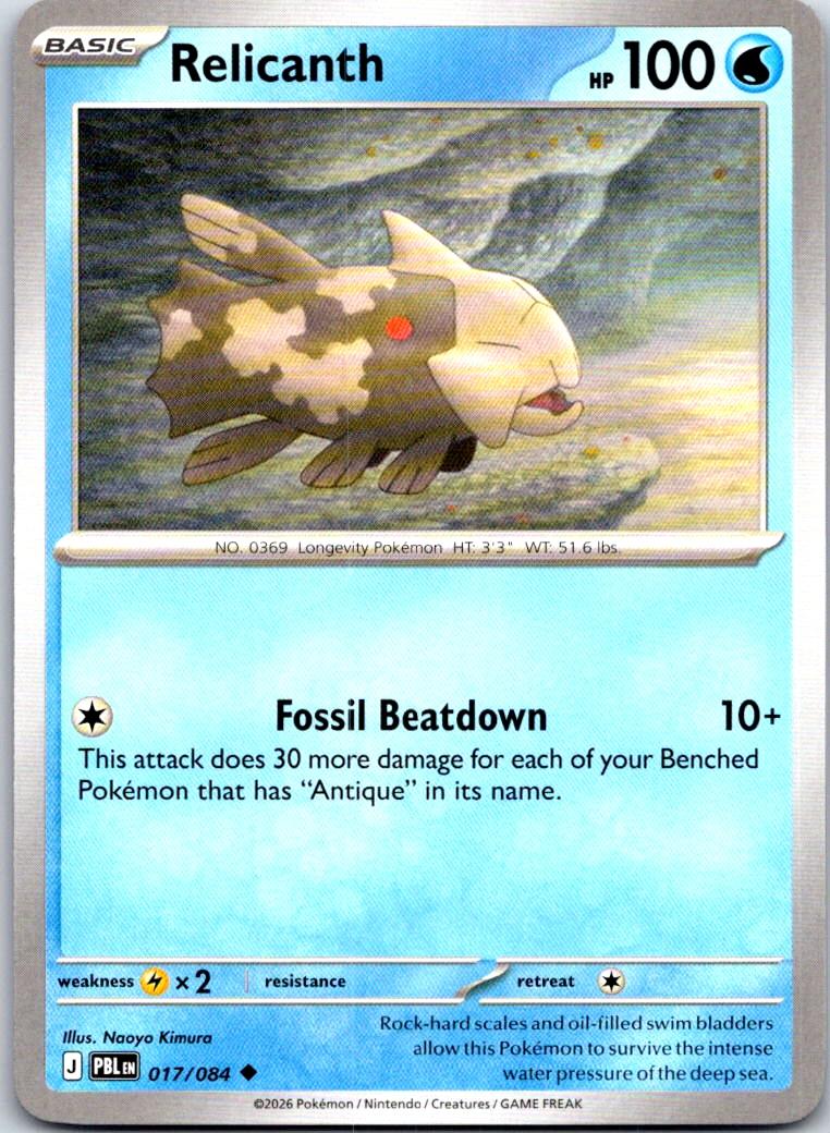 Relicanth - 017/084 - - PITCH BLACK - Pokemon - Uncommon | AA110-43