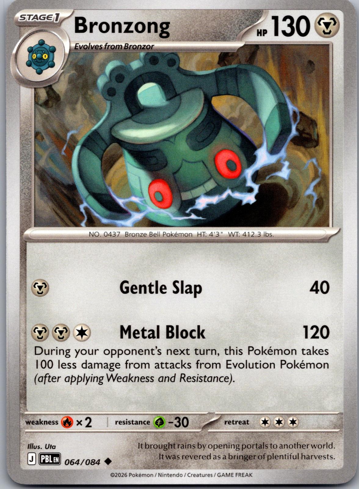 Bronzong - 064/084 - - PITCH BLACK - Pokemon - Uncommon | AA78-18