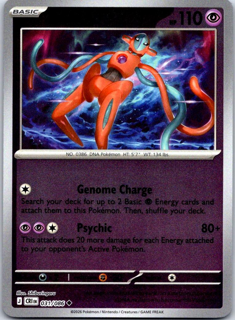 Deoxys - 031/086 - Reverse Holo - CHAOS RISING - Pokemon - Uncommon | AB01-36
