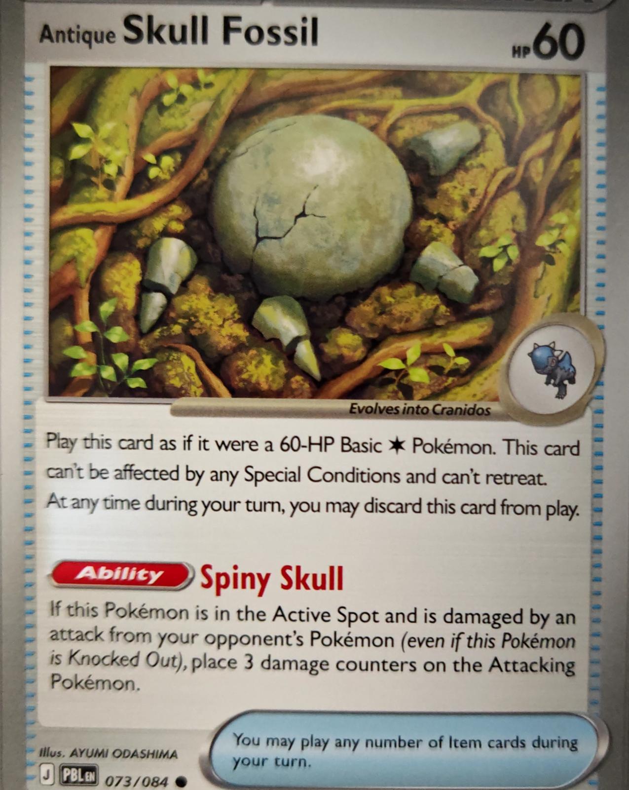 Antique Skull Fossil - 073/084 - - PITCH BLACK - Pokemon - Common | AA15-65