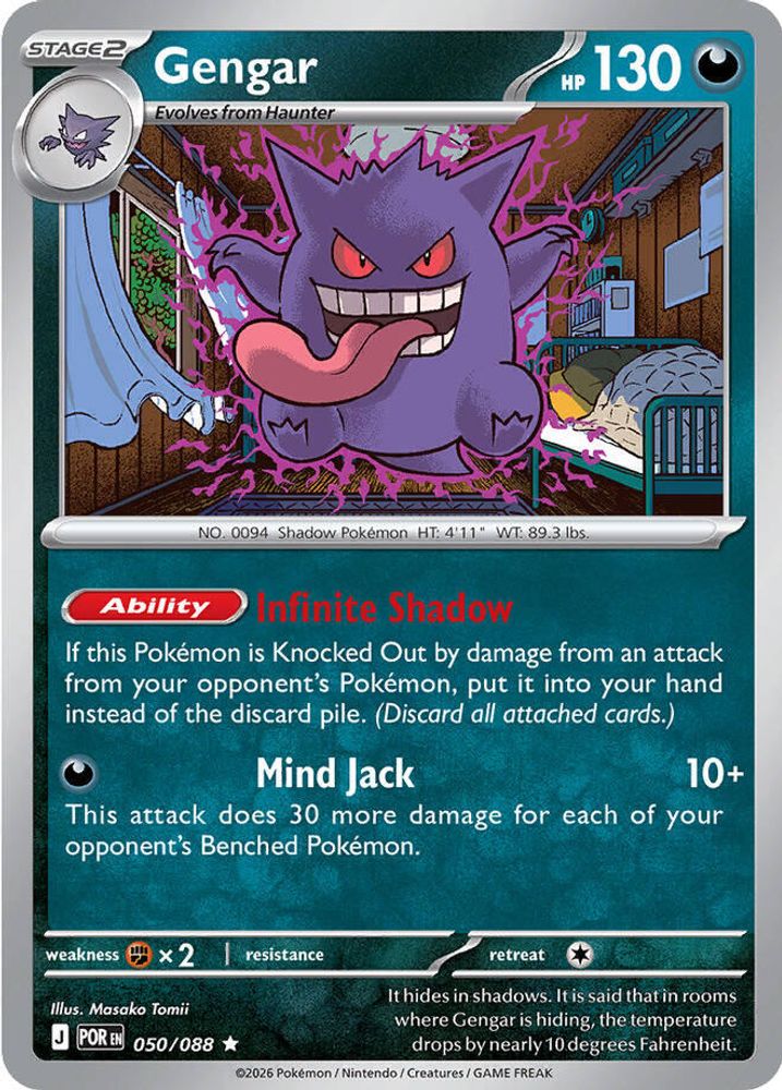 Gengar - 050/088 - Reverse Holo - PERFECT ORDER - Pokemon - Rare | AA115-20