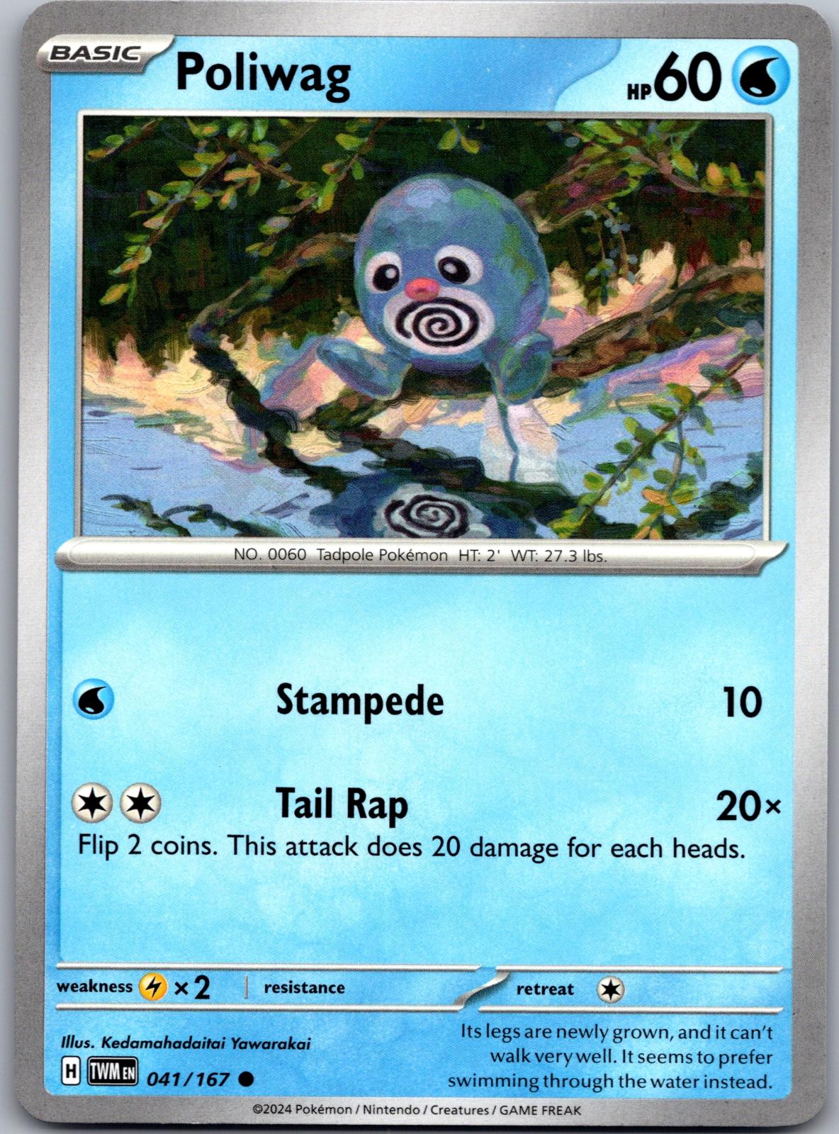 Poliwag - 041/167 - - TWILIGHT MASQUERADE - Pokemon - Common | AA85-23