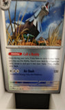 Silvally - 070/084 - Reverse Holo - PITCH BLACK - Pokemon - Rare | AA35-33