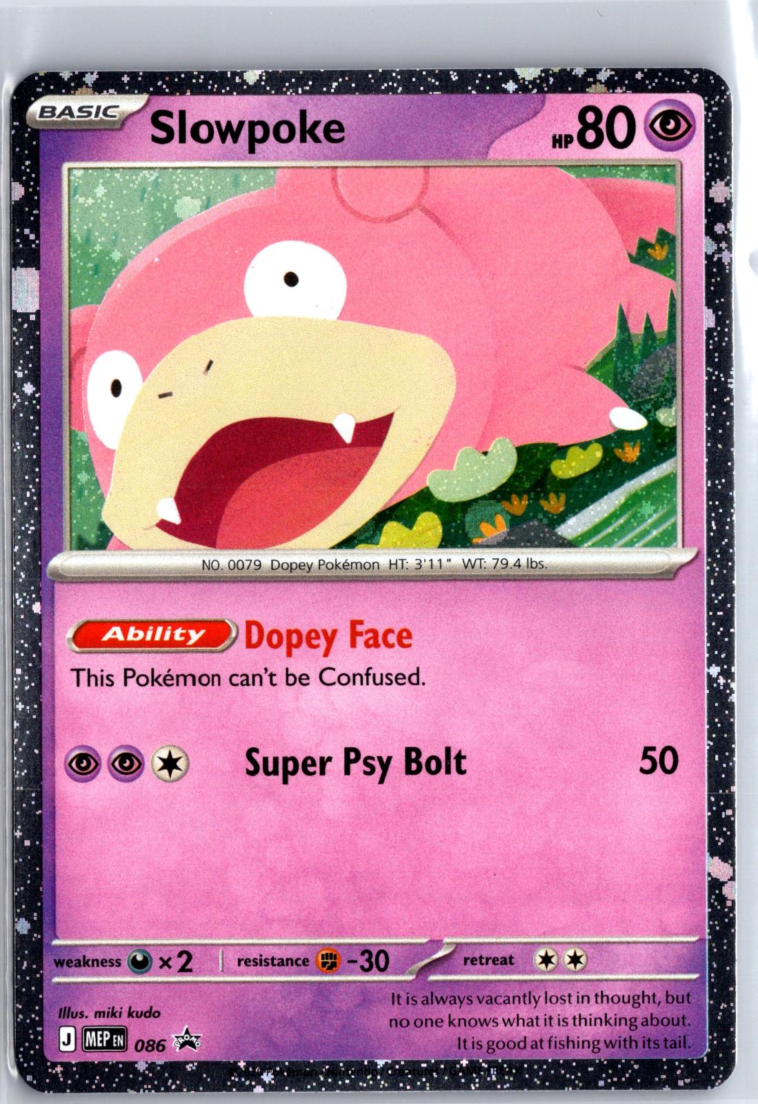 Slowpoke (Cosmos Holo) - 086 - - ME: MEGA EVOLUTION PROMO - Pokemon - | AB05-62