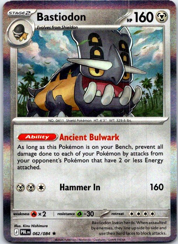 Bastiodon - 062/084 - Holo - PITCH BLACK - Pokemon - Rare | AB99-43