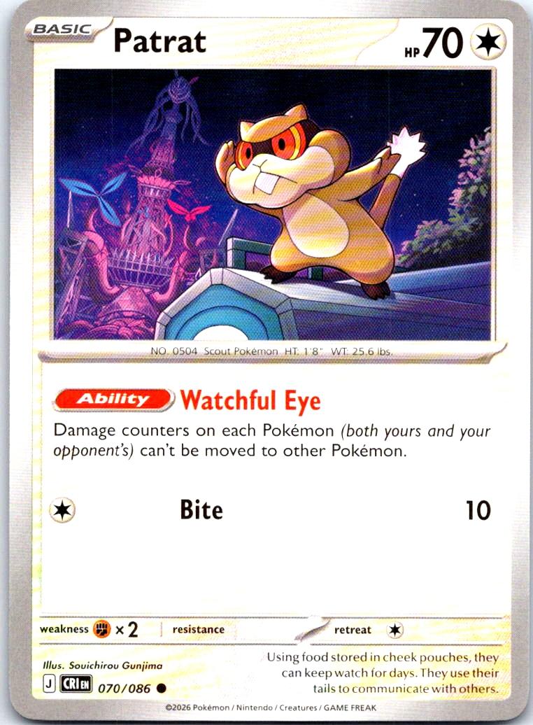 Patrat - 070/086 - - CHAOS RISING - Pokemon - Common | AB18-41