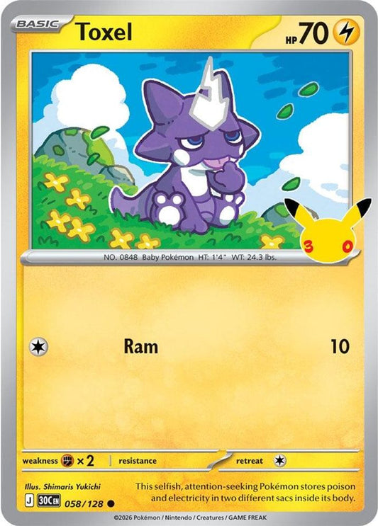 Toxel - 058/128 - Holo - ME: 30TH CELEBRATION - Pokemon - Common | AA97-26