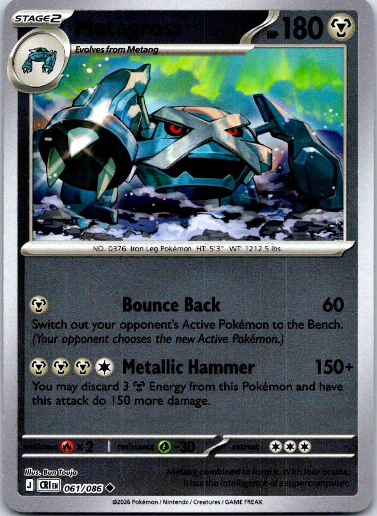 Metagross - 061/086 - Reverse Holo - CHAOS RISING - Pokemon - Uncommon | AA124-3
