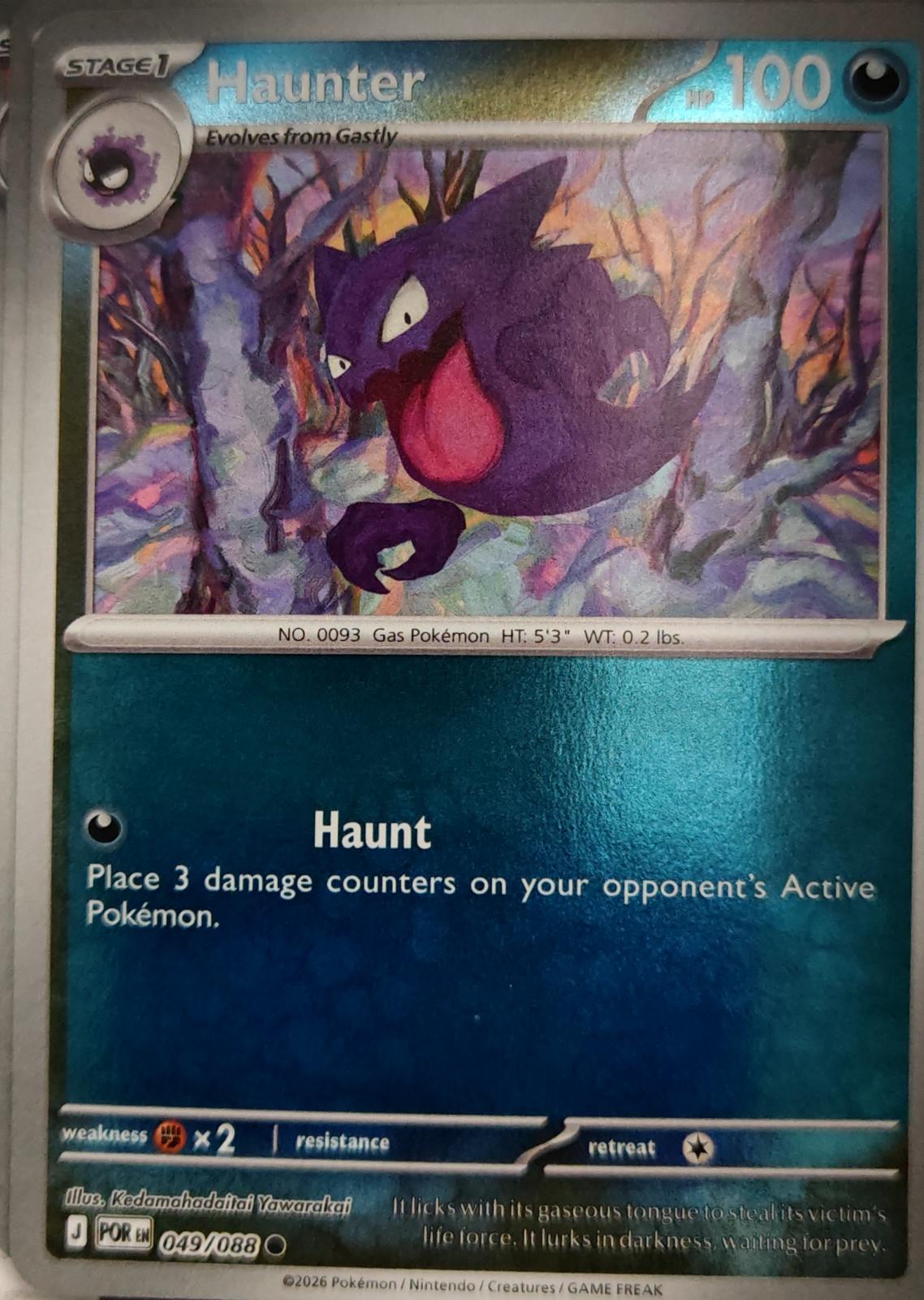 Haunter - 049/088 - Reverse Holo - PERFECT ORDER - Pokemon - Common | AA04-4