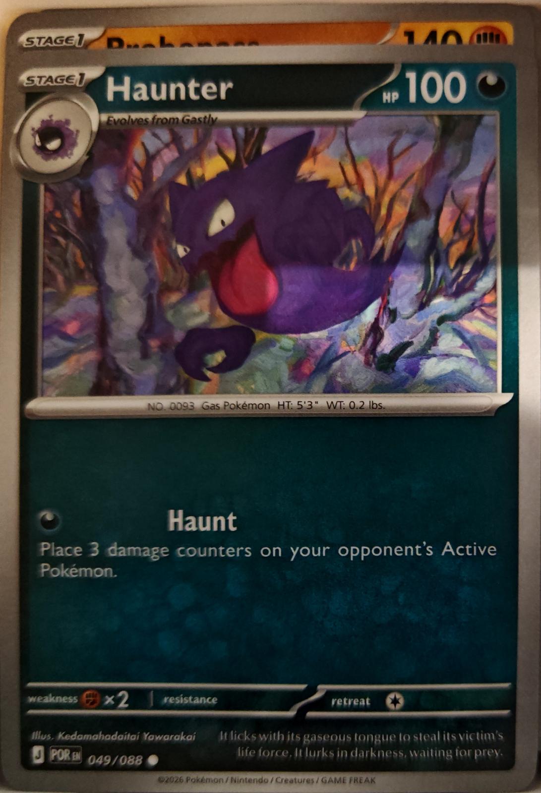 Haunter - 049/088 - - PERFECT ORDER - Pokemon - Common | AA01-96