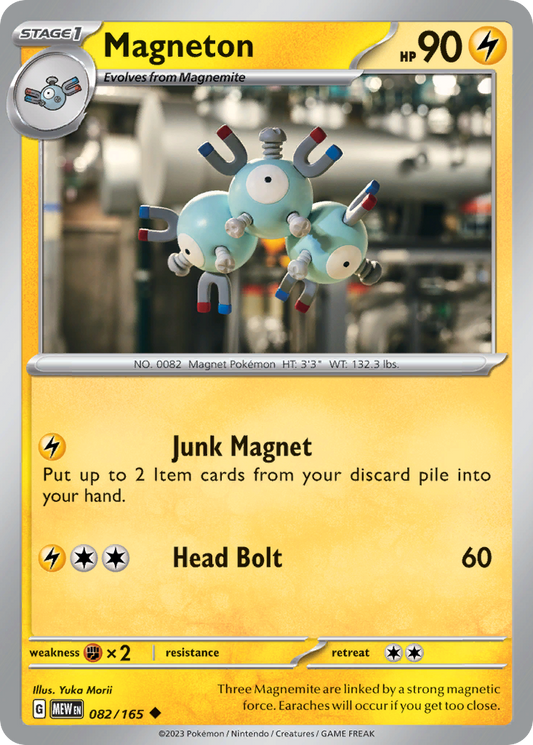 Magneton - 082/165 - - 151 - Pokemon - Uncommon | AA74-41