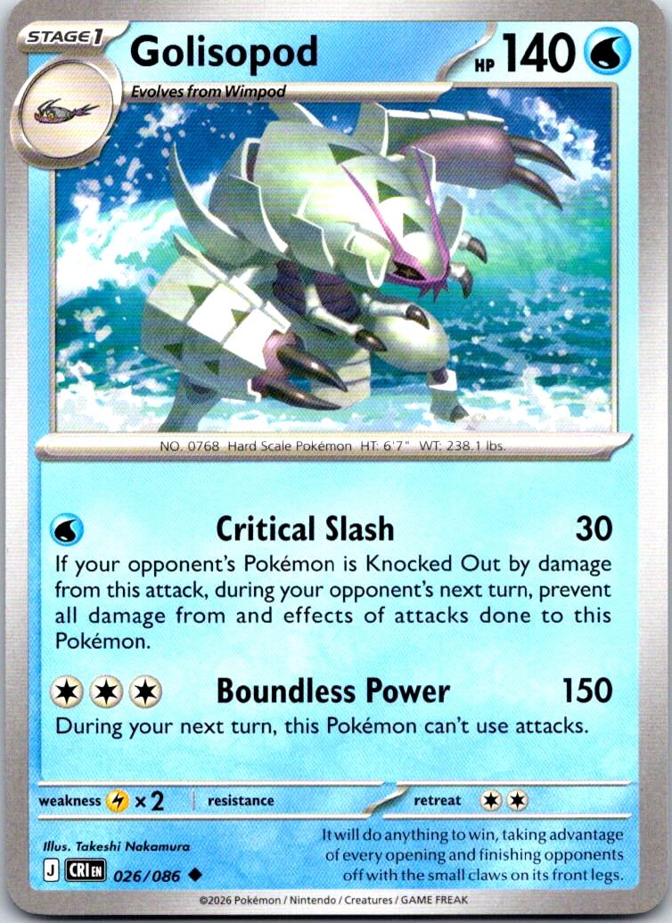 Golisopod - 026/086 - - CHAOS RISING - Pokemon - Uncommon | AB09-12