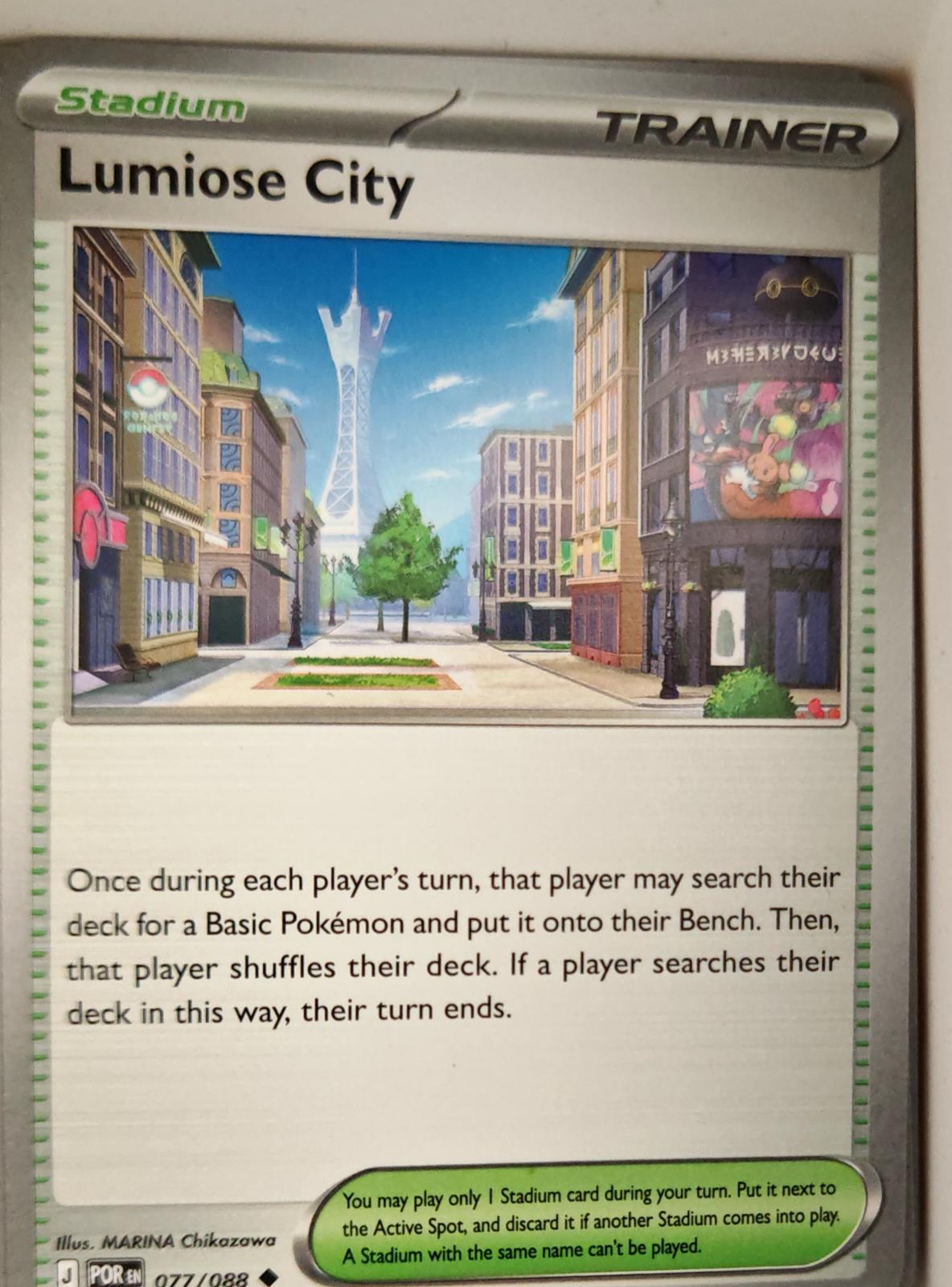Lumiose City - 077/088 - - PERFECT ORDER - Pokemon - Uncommon | AA15-40