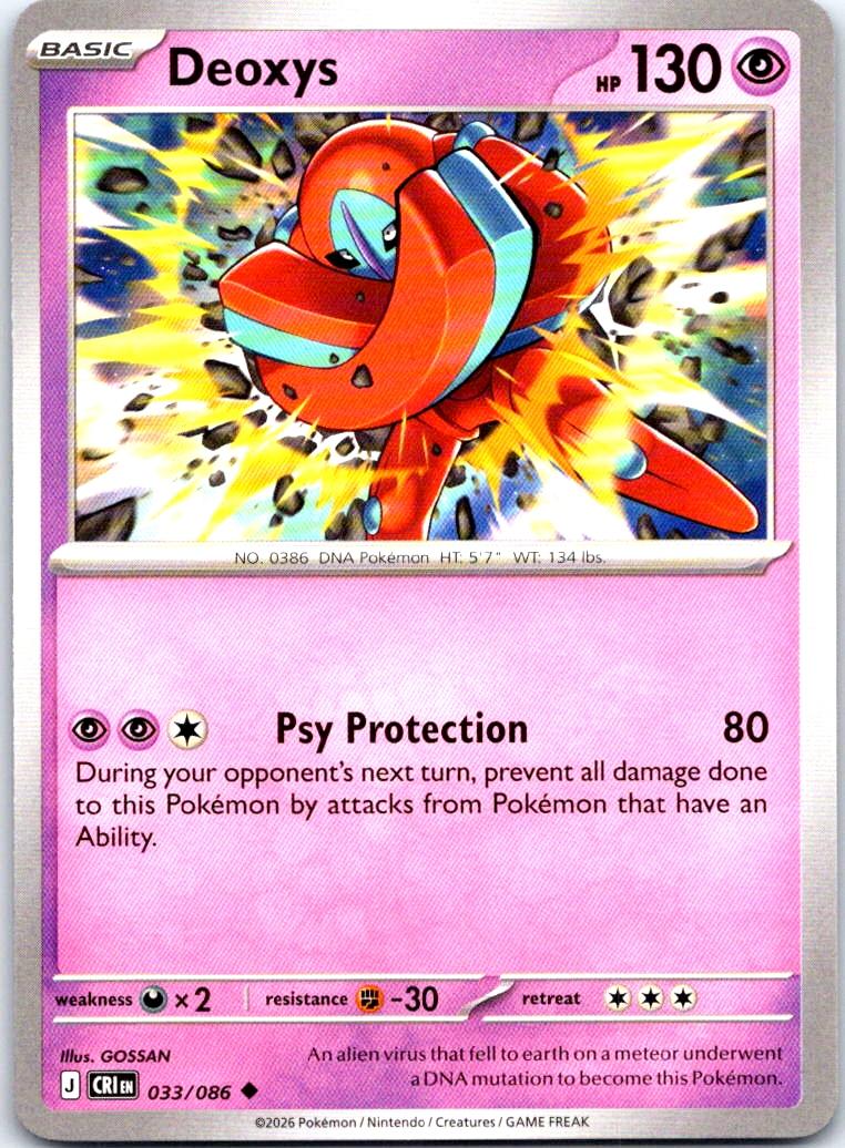 Deoxys - 033/086 - - CHAOS RISING - Pokemon - Uncommon | AB17-10