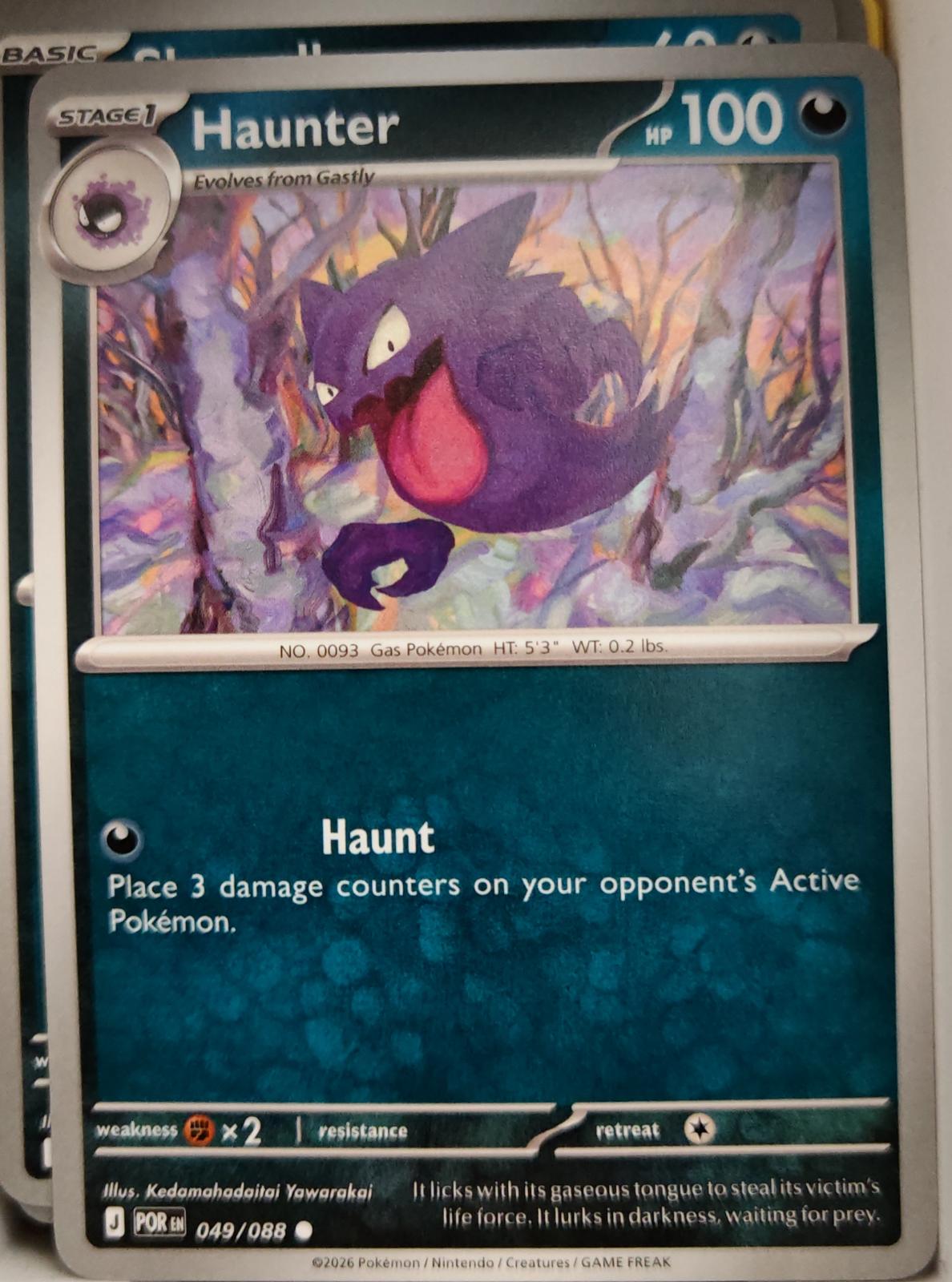 Haunter - 049/088 - - PERFECT ORDER - Pokemon - Common | AA03-56
