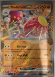 Medicham ex - 80/142 - Holo - STELLAR CROWN - Pokemon - Double Rare | AA34-25