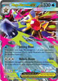 Mega Starmie ex - 021/088 - Holo - PERFECT ORDER - Pokemon - | AA34-12