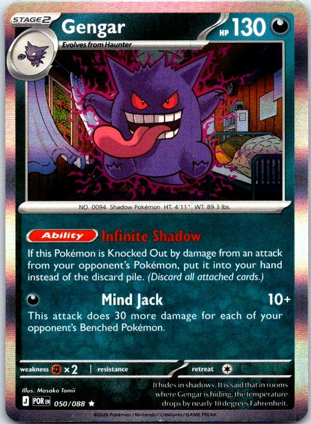 Gengar - 050/088 - Holo - PERFECT ORDER - Pokemon - Rare | AC29-38