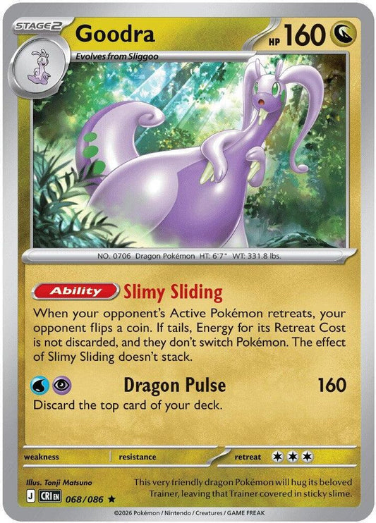 Goodra (Non-Holo) - 068/086 - - DECK EXCLUSIVES - Pokemon - Uncommon | AA80-41