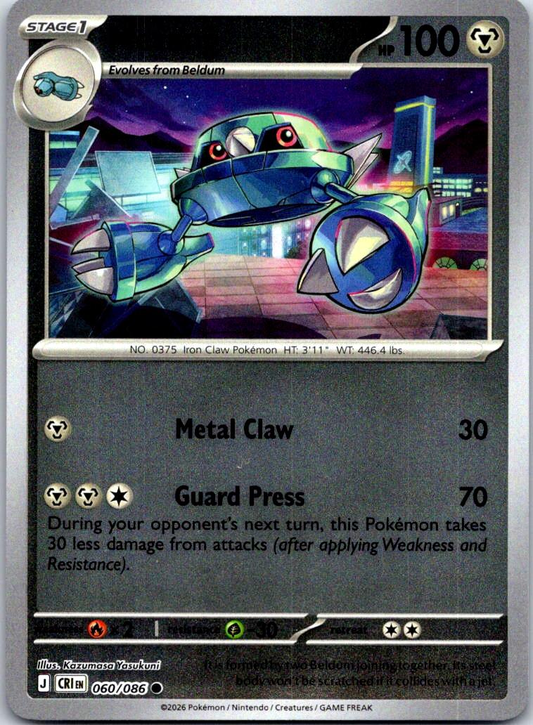 Metang - 060/086 - - CHAOS RISING - Pokemon - Common | AA127-28
