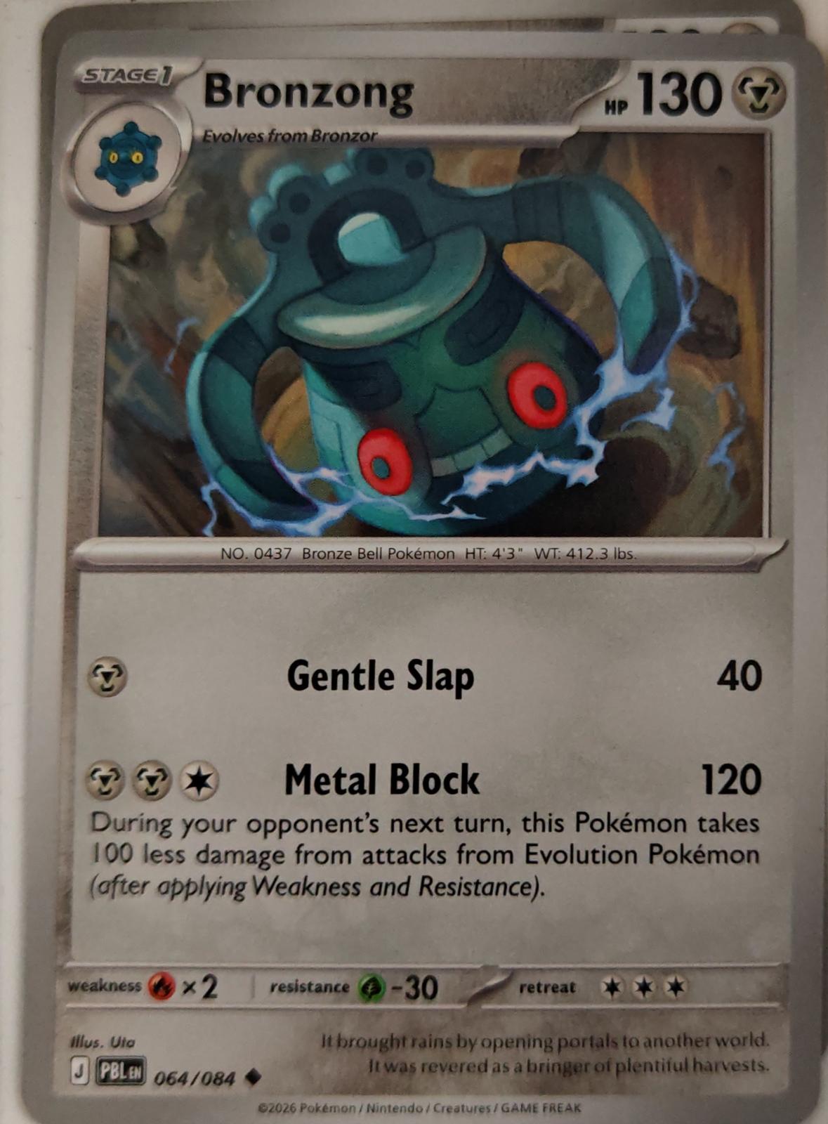 Bronzong - 064/084 - - PITCH BLACK - Pokemon - Uncommon | AA28-2