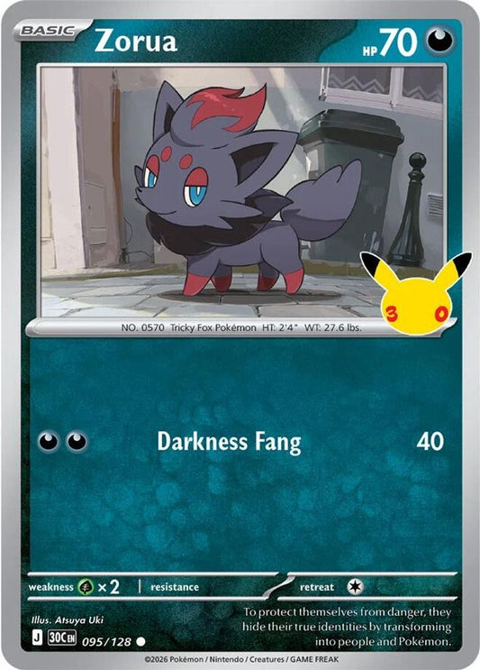 Zorua - 095/128 - Holo - ME: 30TH CELEBRATION - Pokemon - Common | AA98-17