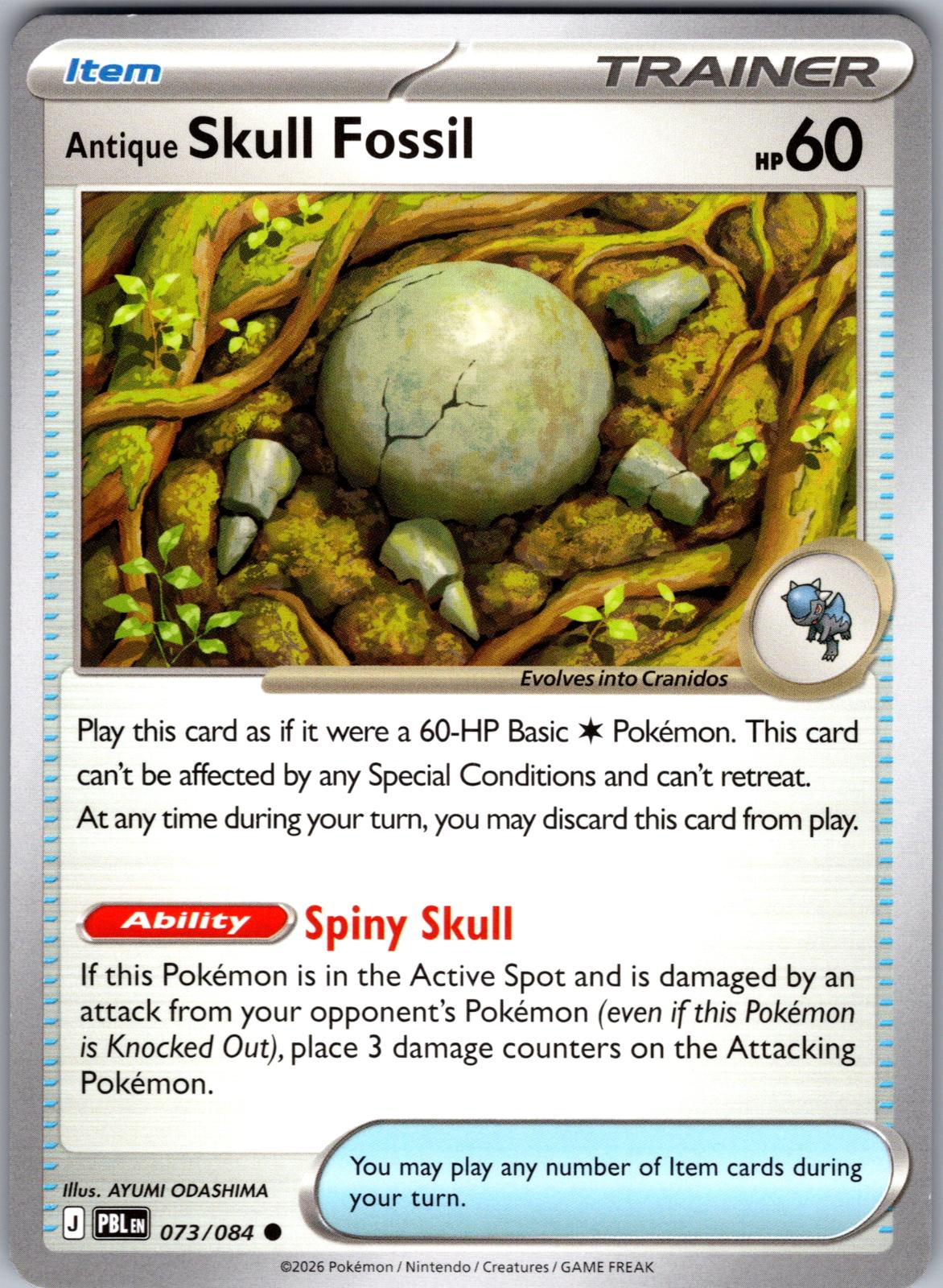 Antique Skull Fossil - 073/084 - - PITCH BLACK - Pokemon - Common | AA77-50