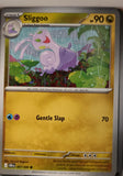 Sliggoo - 067/086 - - CHAOS RISING - Pokemon - Common | AA08-67