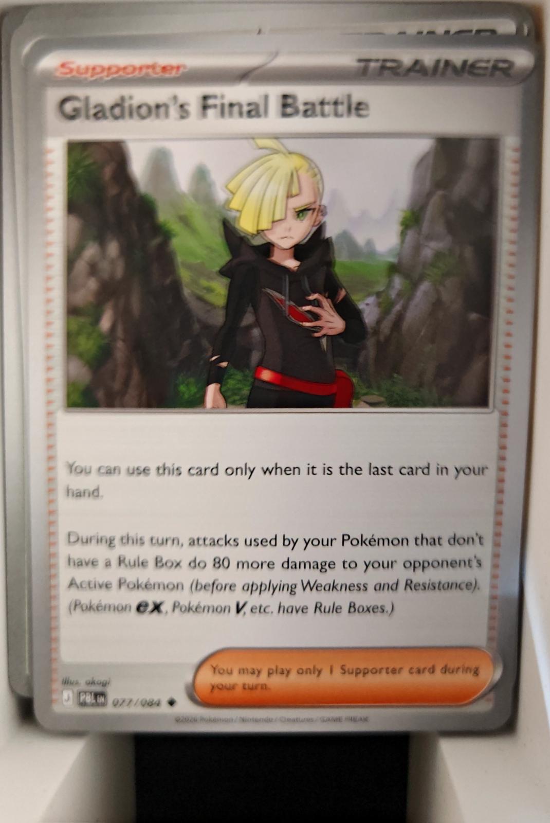 Gladion's Final Battle - 077/084 - - PITCH BLACK - Pokemon - Uncommon | AA25-84