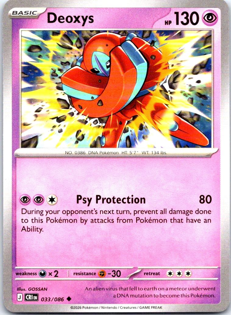 Deoxys - 033/086 - - CHAOS RISING - Pokemon - Uncommon | AB19-21