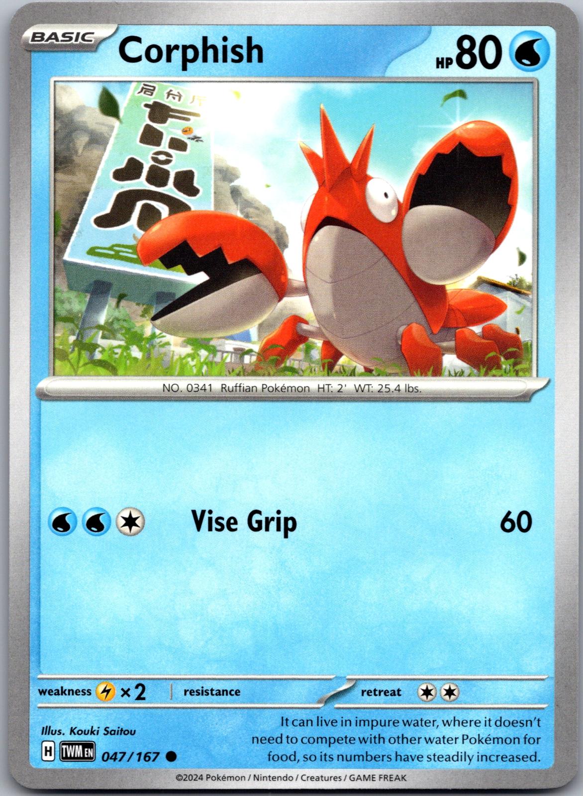 Corphish - 047/167 - - TWILIGHT MASQUERADE - Pokemon - Common | AA85-26