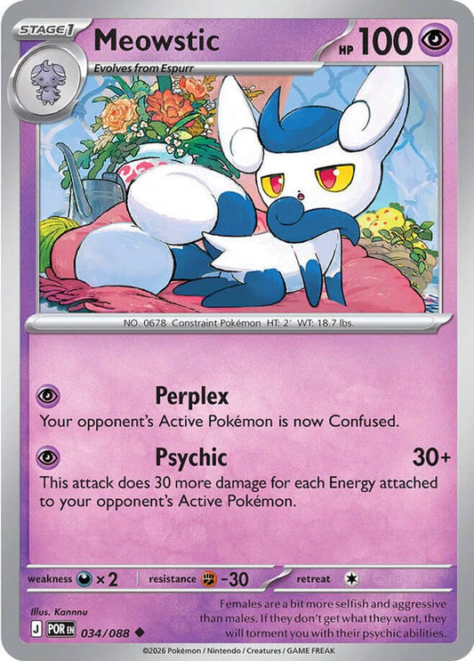 Meowstic - 034/088 - - PERFECT ORDER - Pokemon - Uncommon | AA64-43
