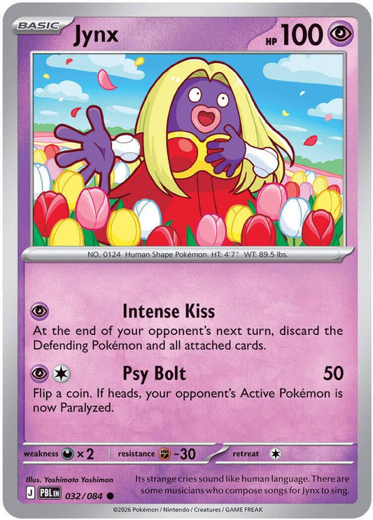 Jynx - 032/084 - - PITCH BLACK - Pokemon - Common | AA28-44