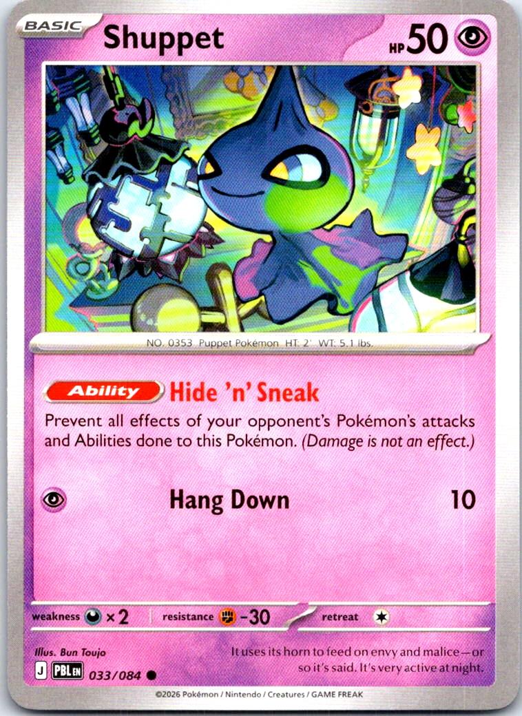 Shuppet - 033/084 - - PITCH BLACK - Pokemon - Common | AB59-44