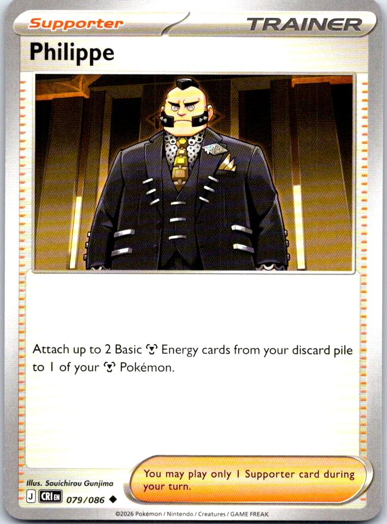 Philippe - 079/086 - - CHAOS RISING - Pokemon - Uncommon | AB25-5