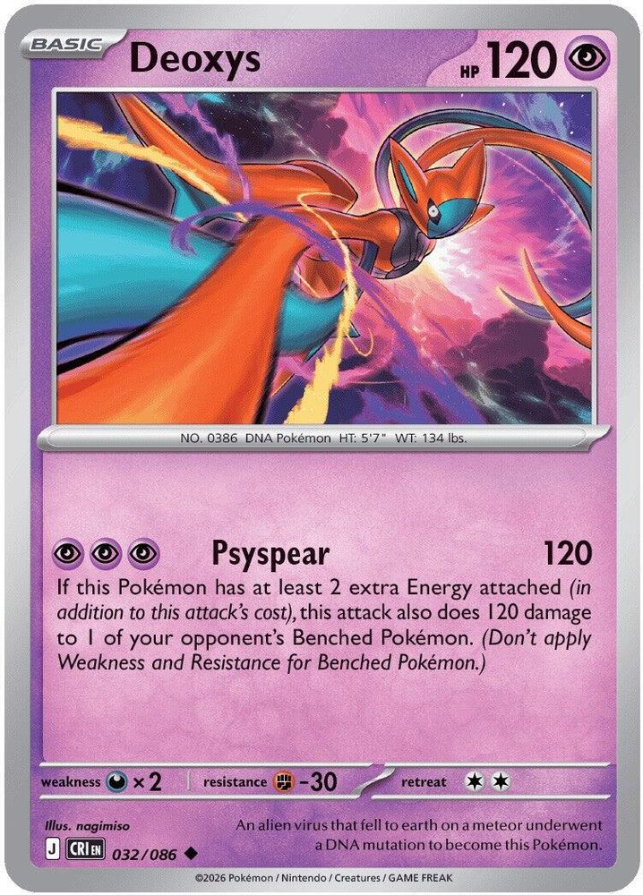 Deoxys - 032/086 - - CHAOS RISING - Pokemon - Uncommon | AA23-100
