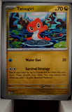 Tatsugiri - 141/182 - - PARADOX RIFT - Pokemon - Uncommon | AA41-46