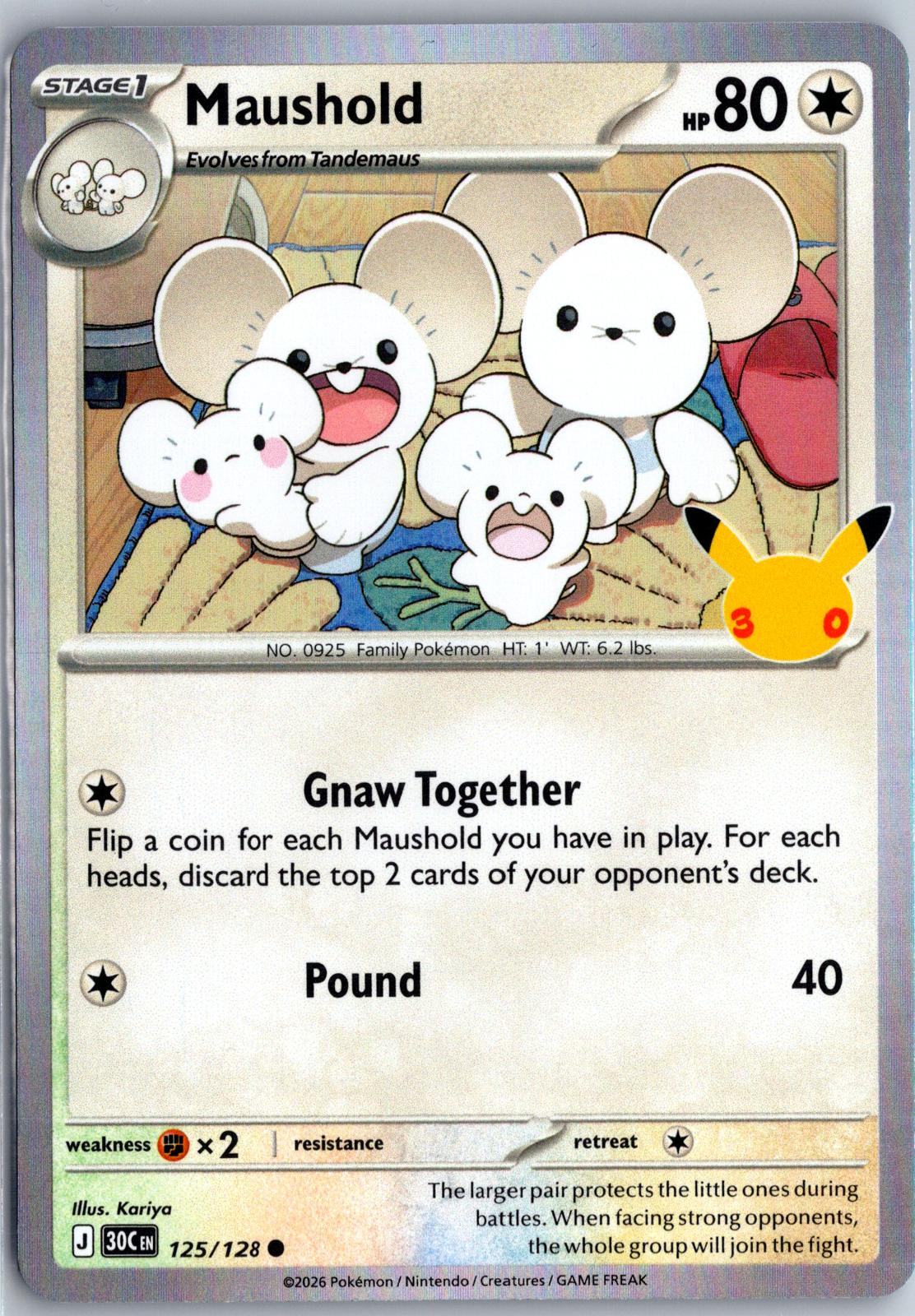 Maushold - 125/128 - Holo - ME: 30TH CELEBRATION - Pokemon - Common | AA94-10