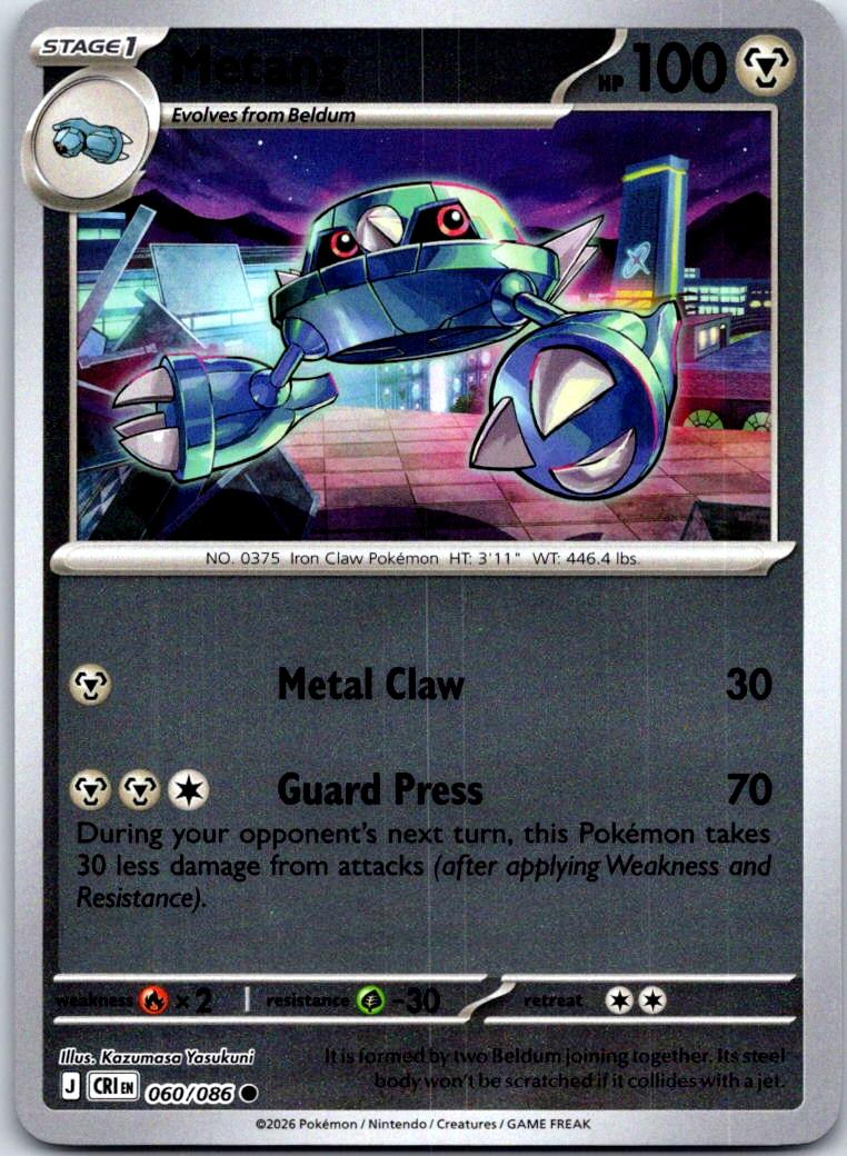 Metang - 060/086 - Reverse Holo - CHAOS RISING - Pokemon - Common | AA128-20
