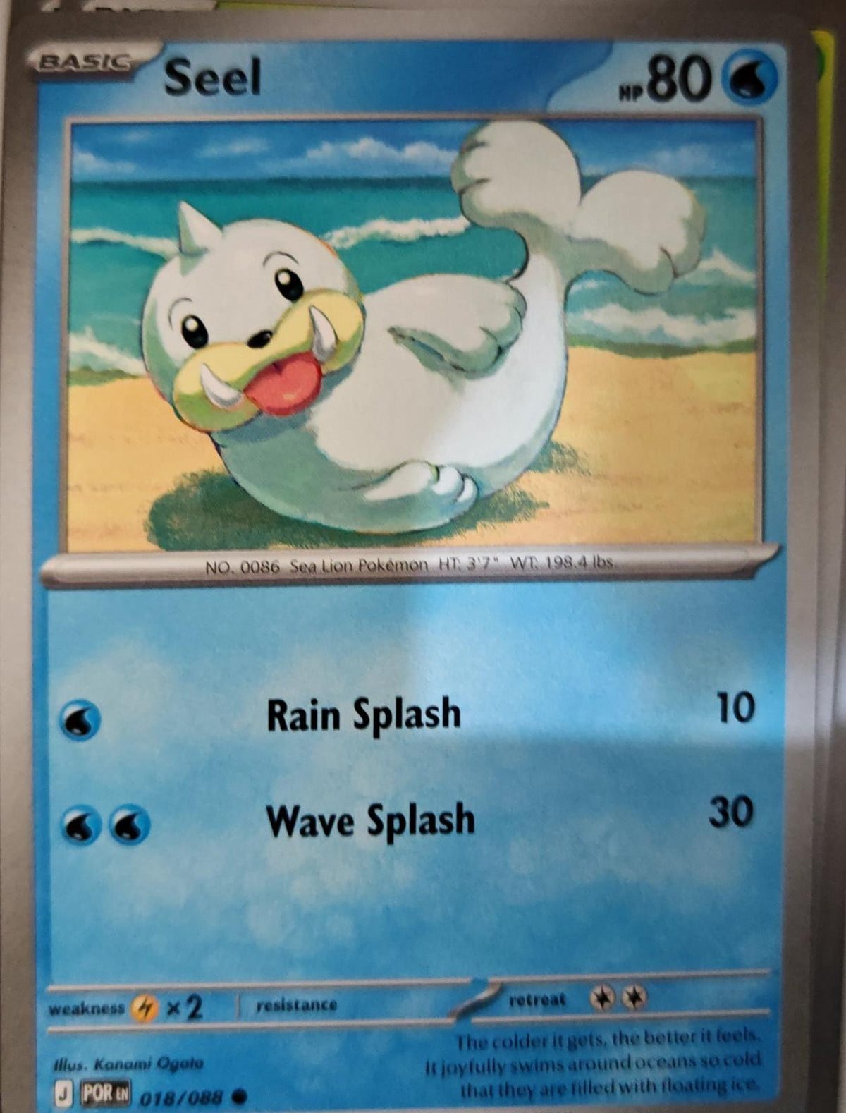 Seel - 018/088 - - PERFECT ORDER - Pokemon - Common | AA05-33